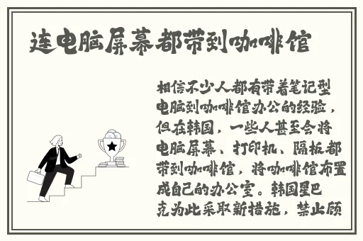 男生女生嗟嗟嗟视频